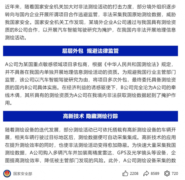 车主互动活动有哪些以汽车智能驾驶计议为掩护